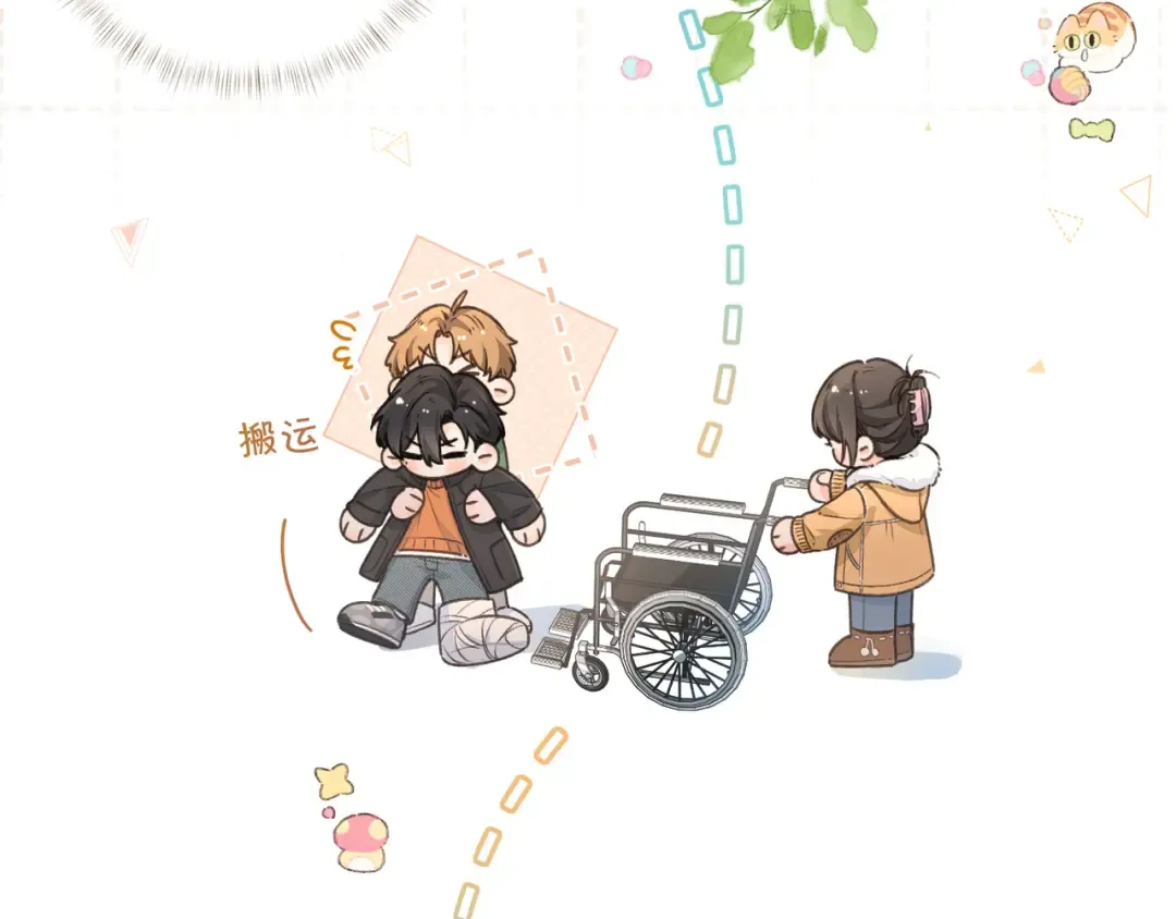 第56话 心里酸酸的 第34页