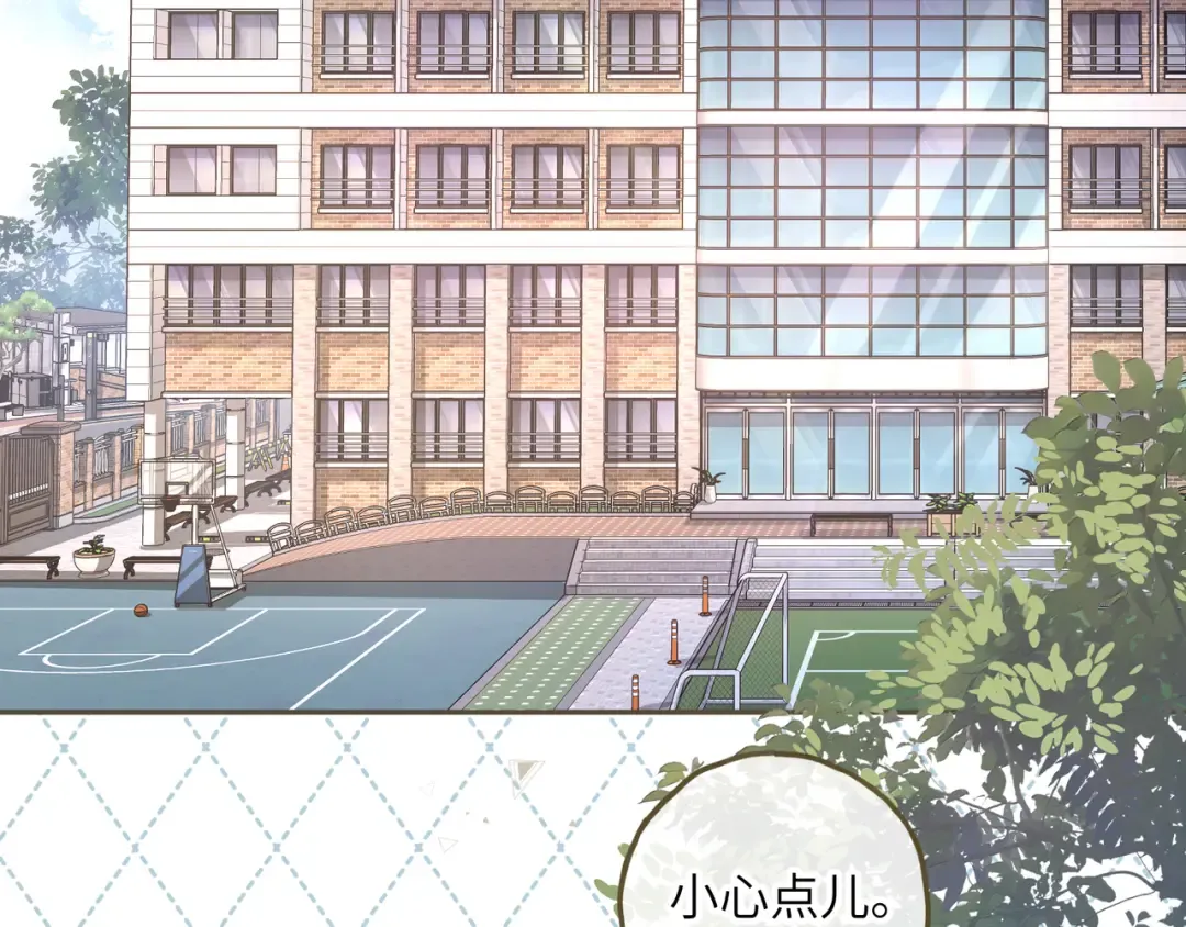 第56话 心里酸酸的 第46页