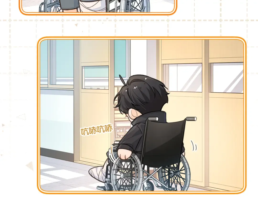 第57话 他给我义无反顾的偏袒 第7页