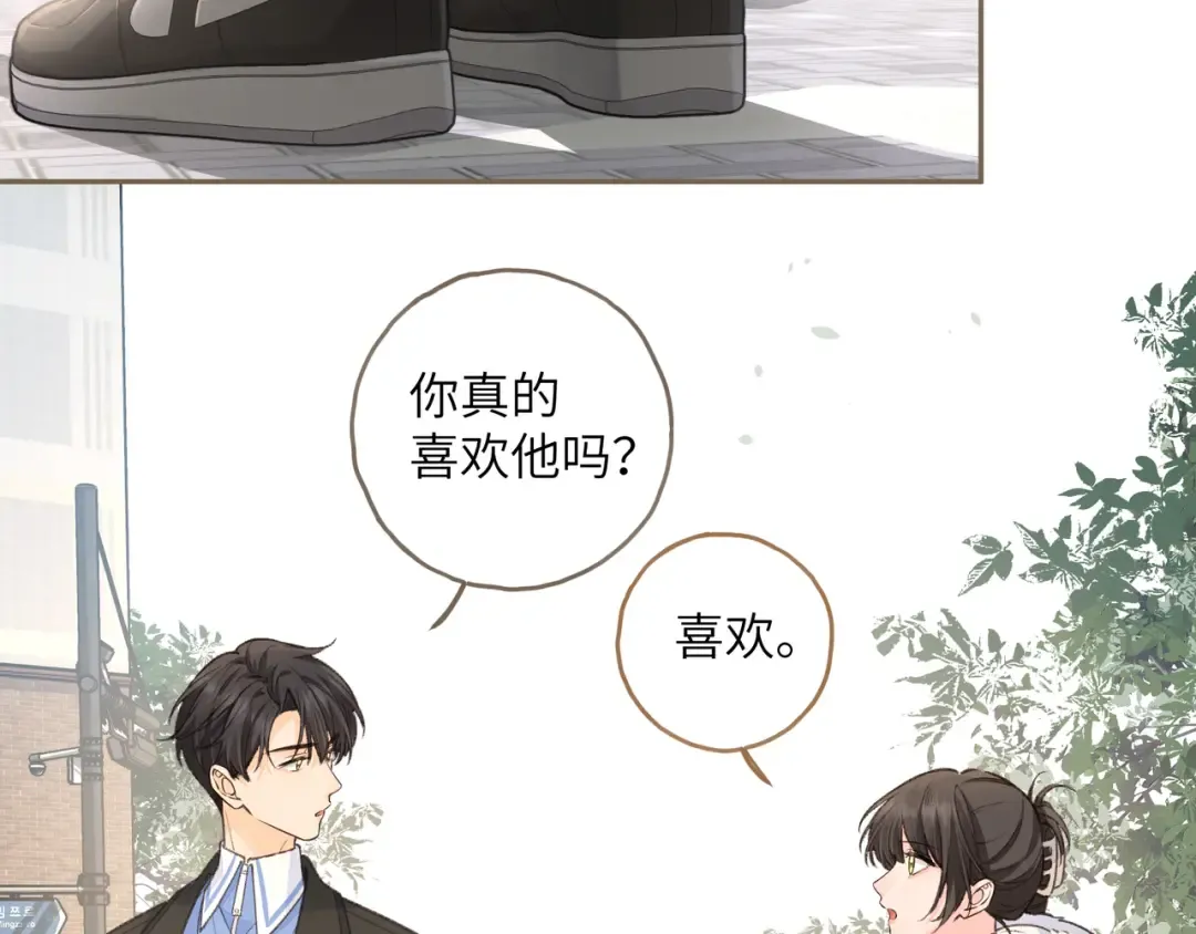 第57话 他给我义无反顾的偏袒 第19页