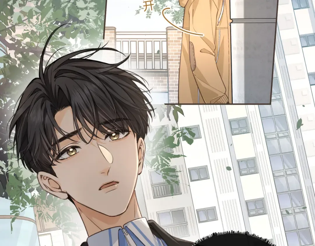 第57话 他给我义无反顾的偏袒 第51页