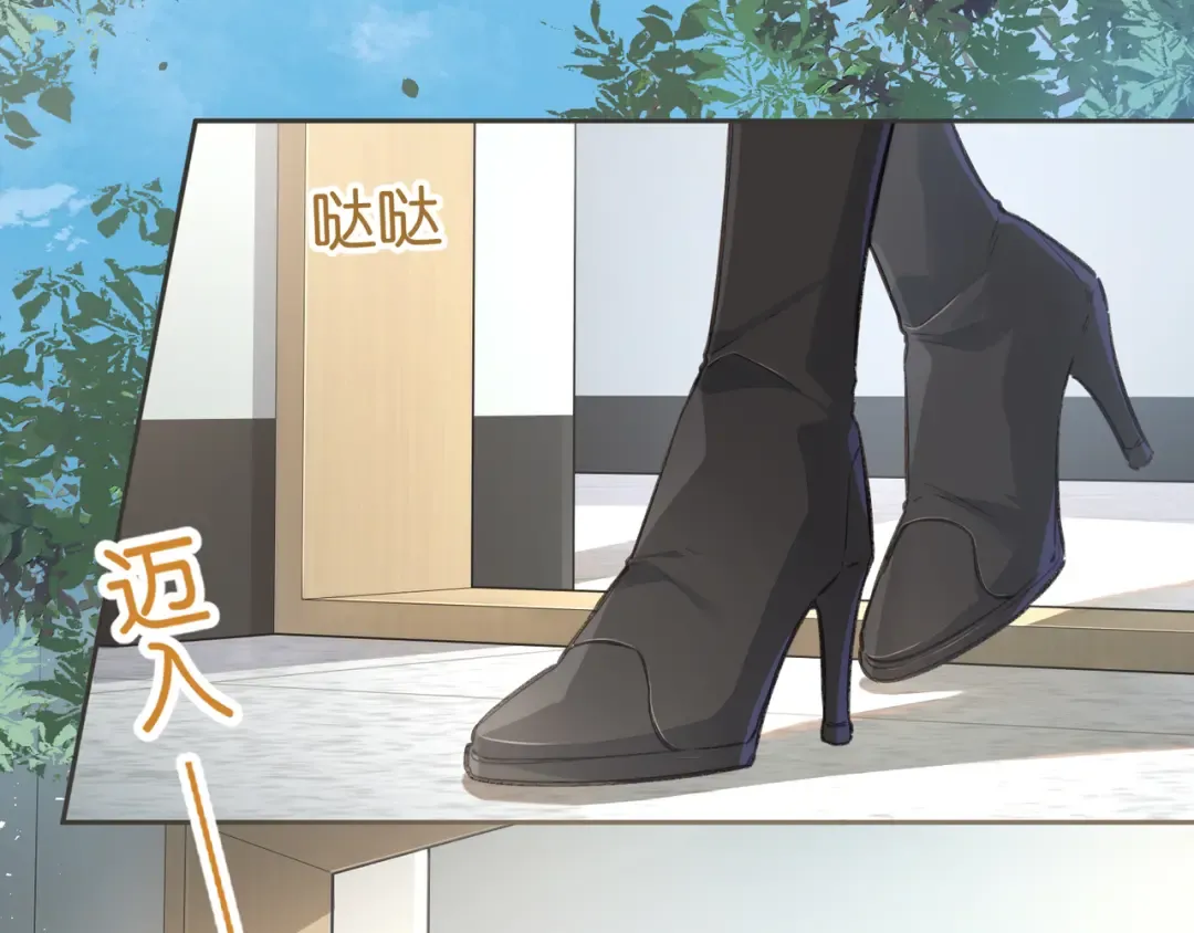 第58话 傅阳曦，你是不是想wen我 第18页