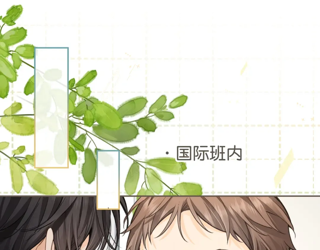 第58话 傅阳曦，你是不是想wen我 第28页