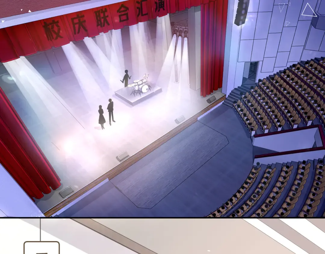 第58话 傅阳曦，你是不是想wen我 第39页