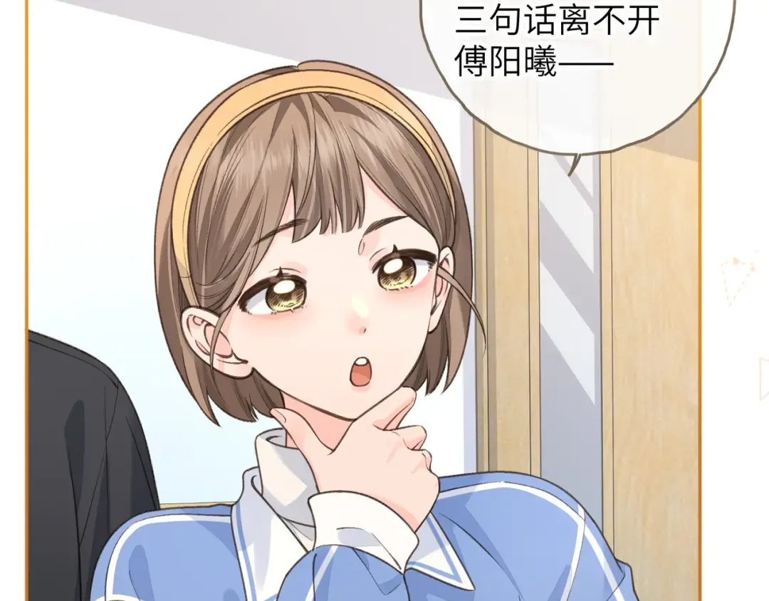 小剧场【九】 第2页