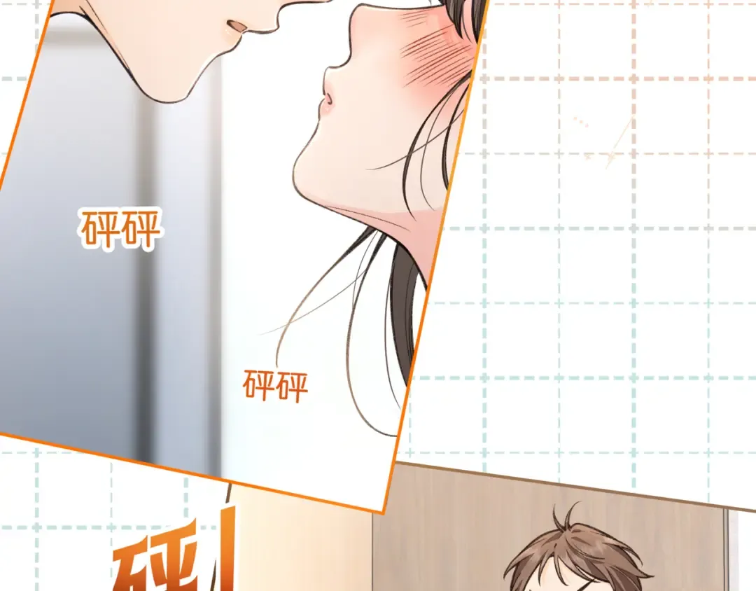 第59话 篡改剧本的禁忌之恋 第15页
