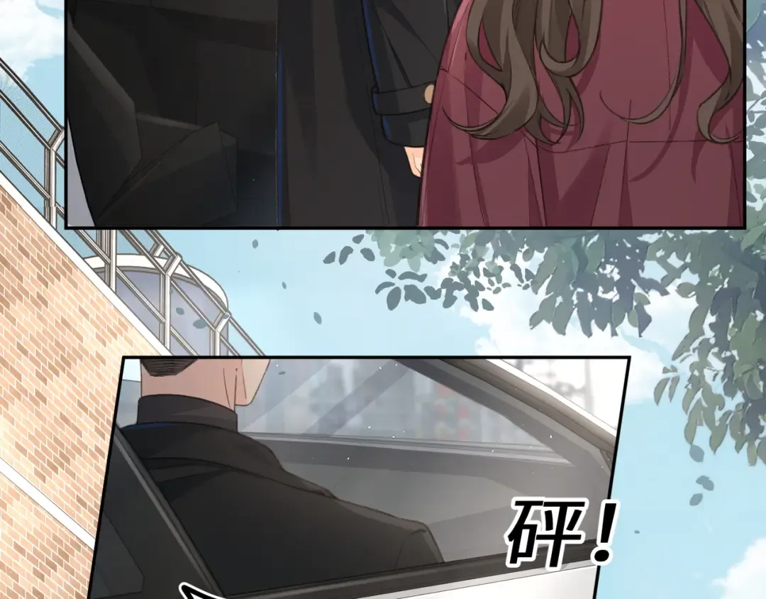 第59话 篡改剧本的禁忌之恋 第57页
