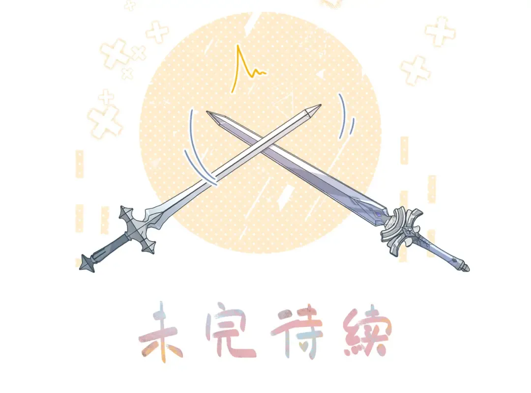 第59话 篡改剧本的禁忌之恋 第61页