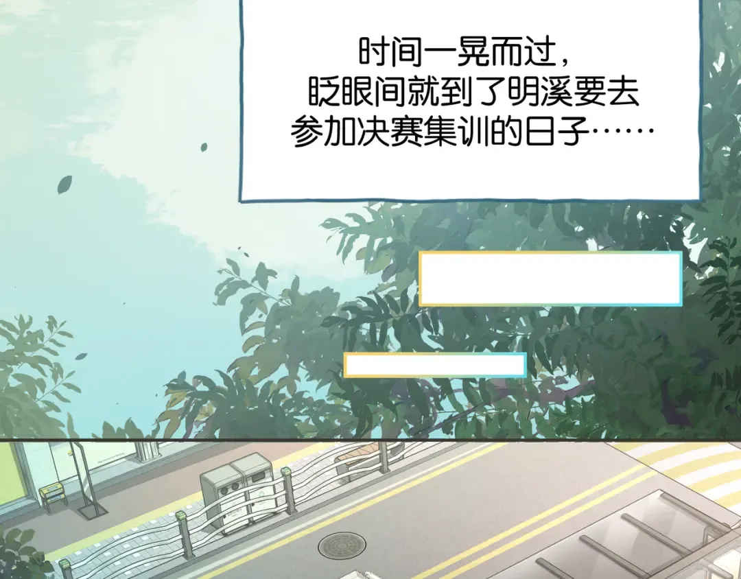 第60话 出乎意料的豪门剧情 第2页