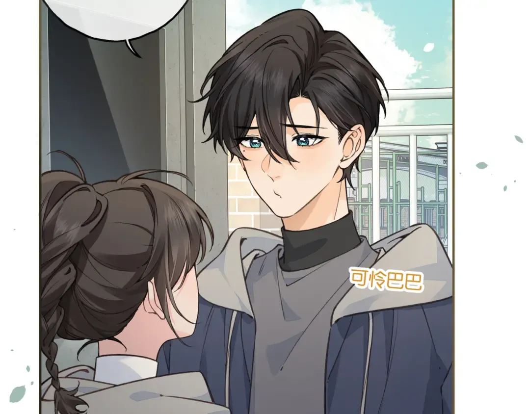 第60话 出乎意料的豪门剧情 第4页