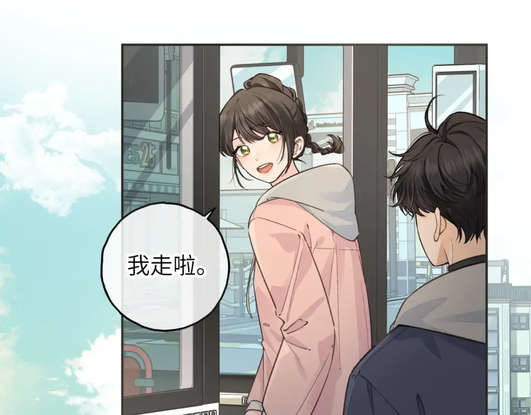 第60话 出乎意料的豪门剧情 第14页
