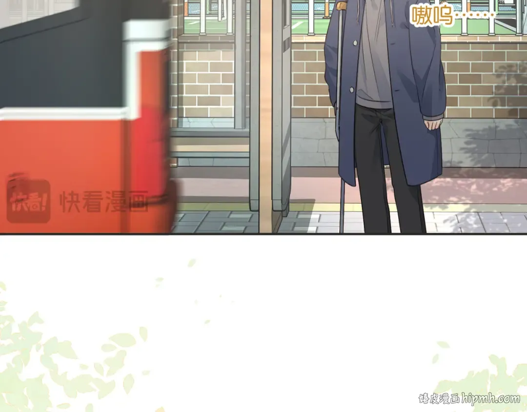 第60话 出乎意料的豪门剧情 第16页