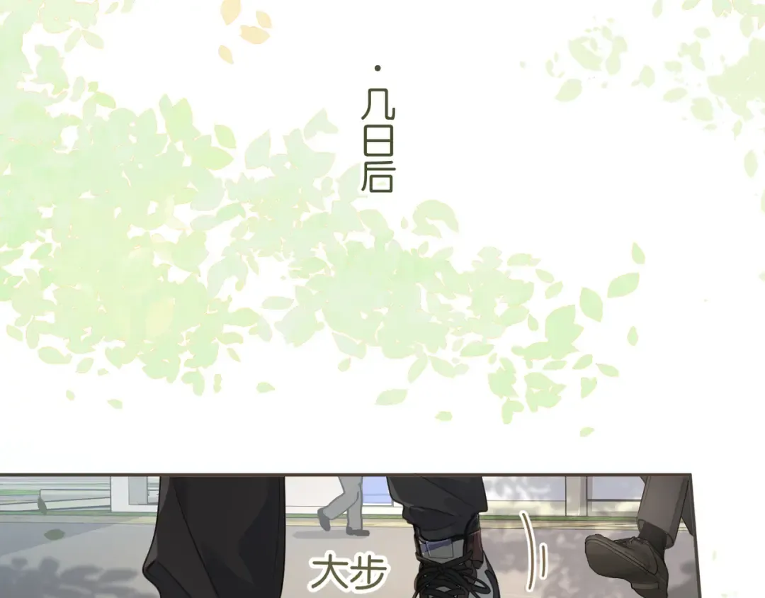 第60话 出乎意料的豪门剧情 第17页