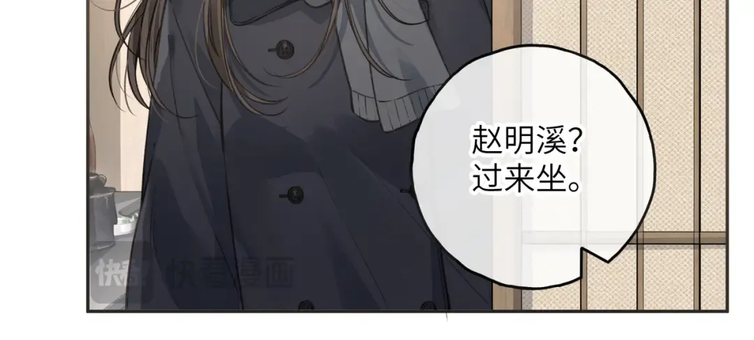 第60话 出乎意料的豪门剧情 第26页