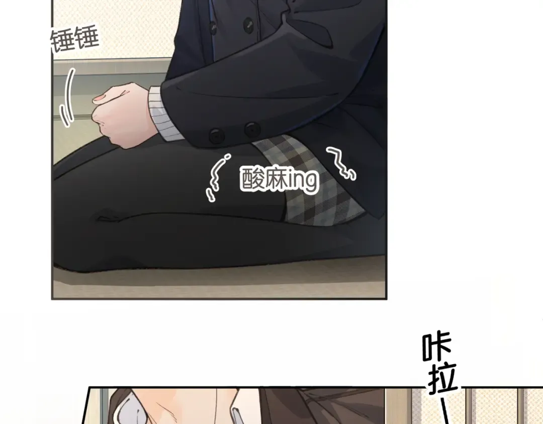 第60话 出乎意料的豪门剧情 第49页