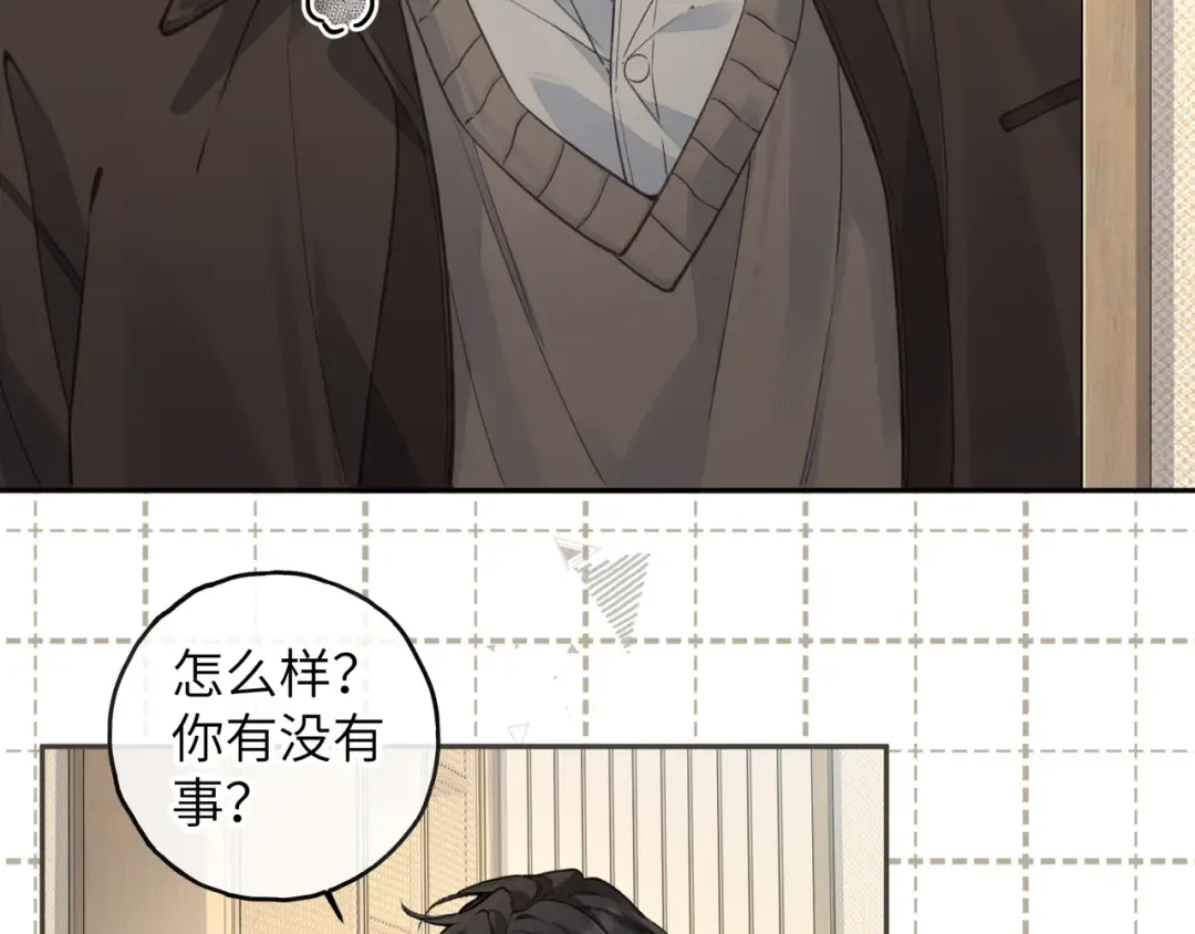 第60话 出乎意料的豪门剧情 第52页