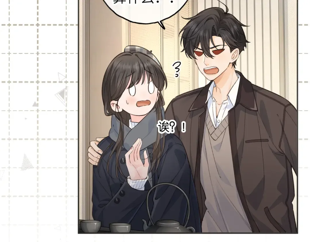 第60话 出乎意料的豪门剧情 第54页