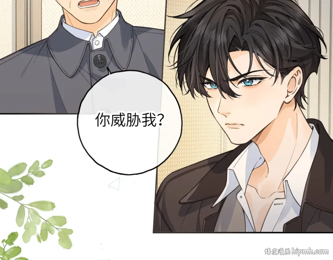第60话 出乎意料的豪门剧情 第56页