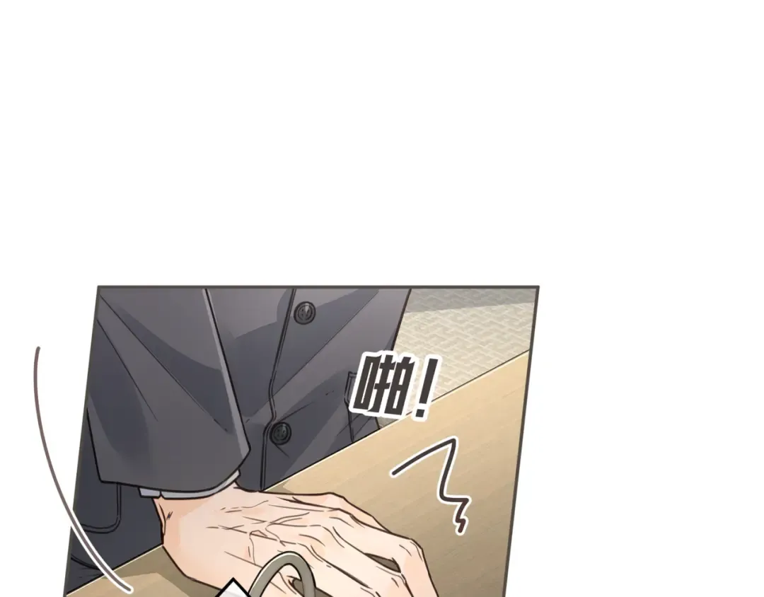 第61话 校霸化身爹系男友 第10页