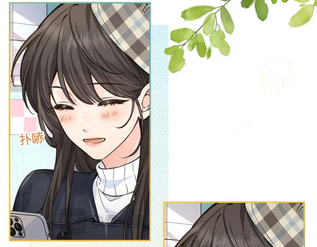 第61话 校霸化身爹系男友 第50页