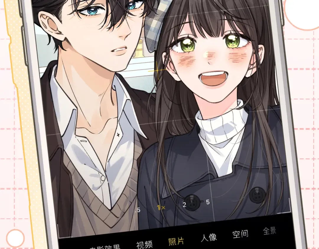 第61话 校霸化身爹系男友 第54页