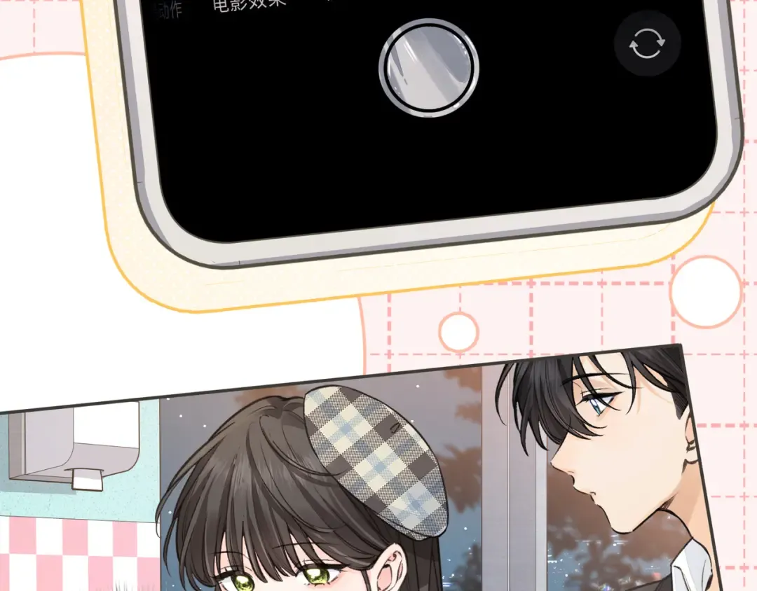 第61话 校霸化身爹系男友 第55页