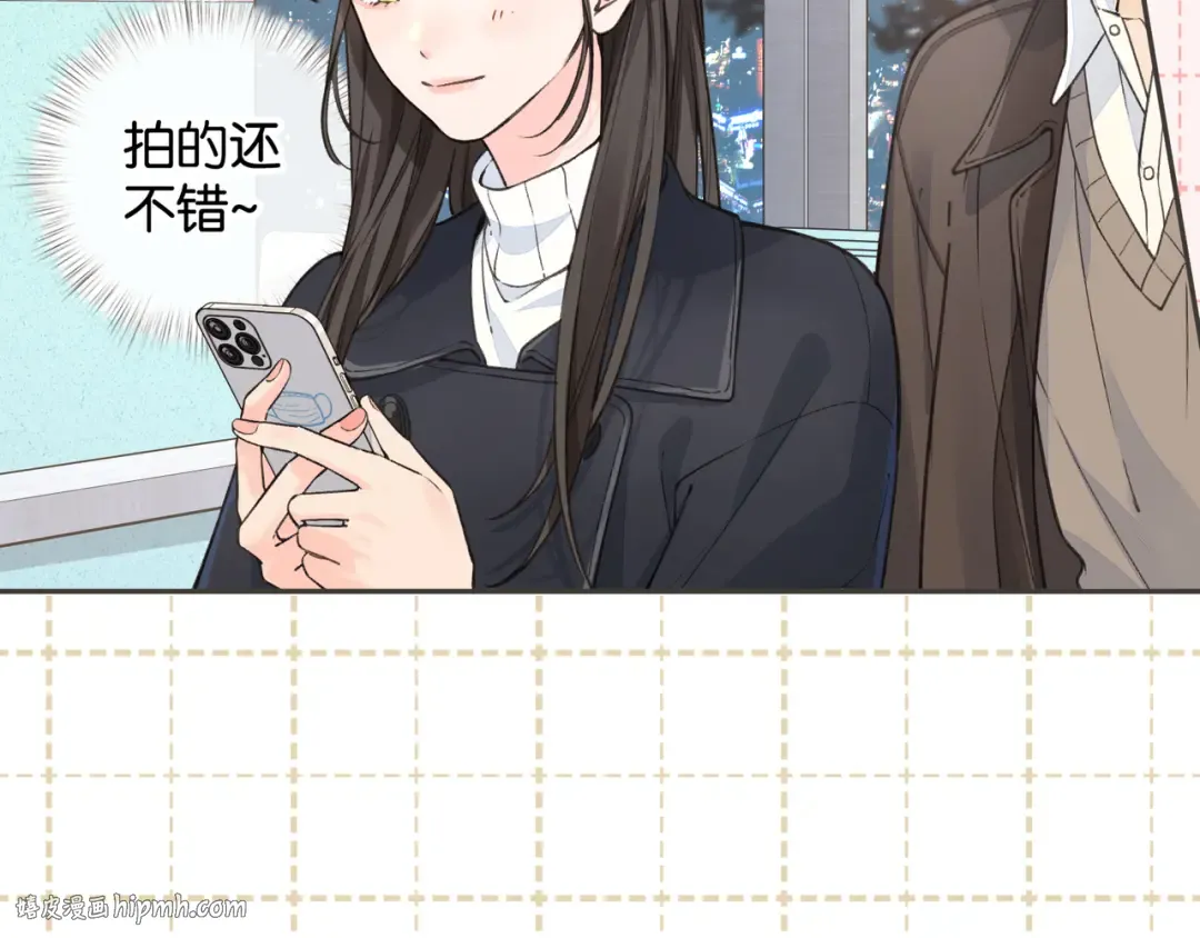 第61话 校霸化身爹系男友 第56页