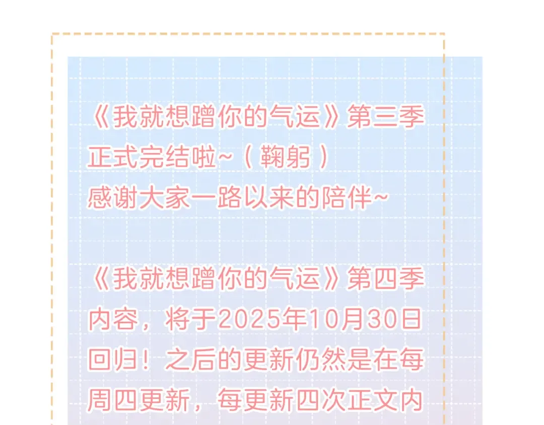 小剧场【十】 第15页