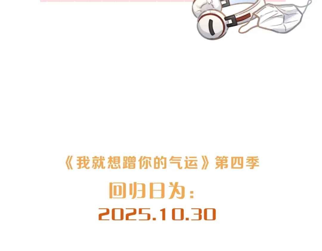 小剧场【十】 第17页