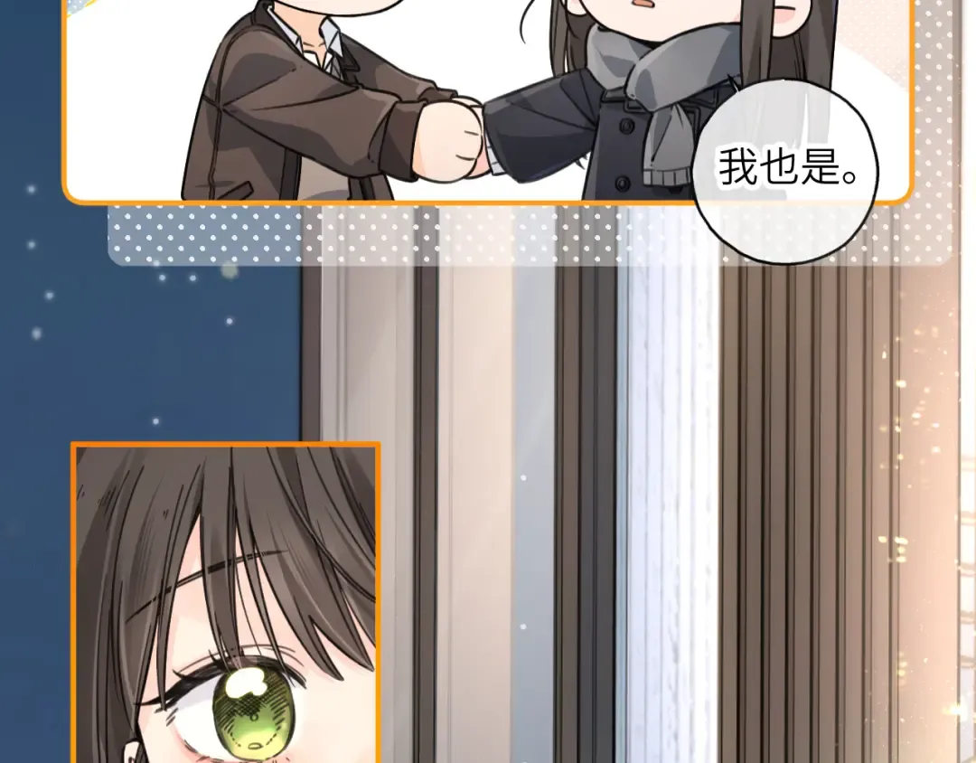 第62话 无法拥抱的过去 第21页
