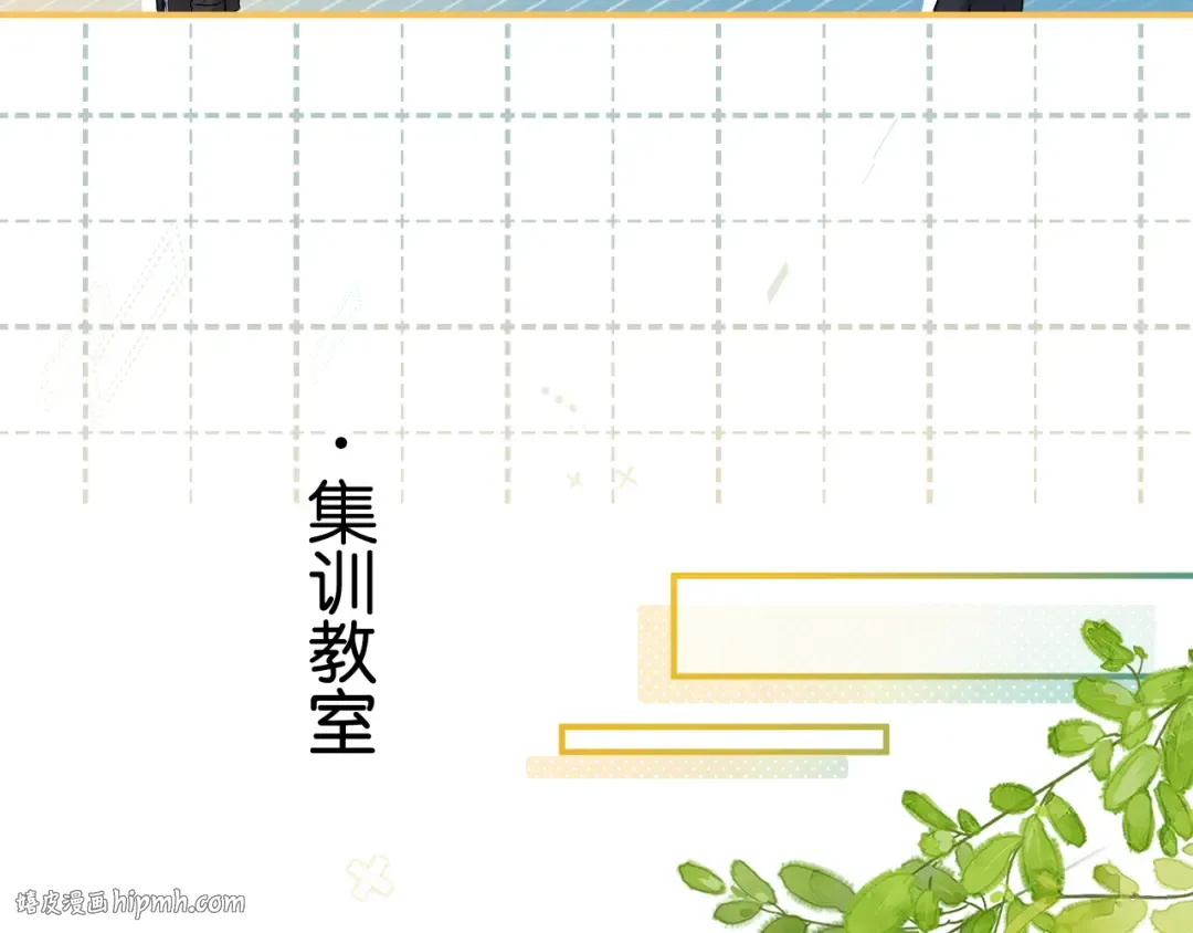 第62话 无法拥抱的过去 第40页
