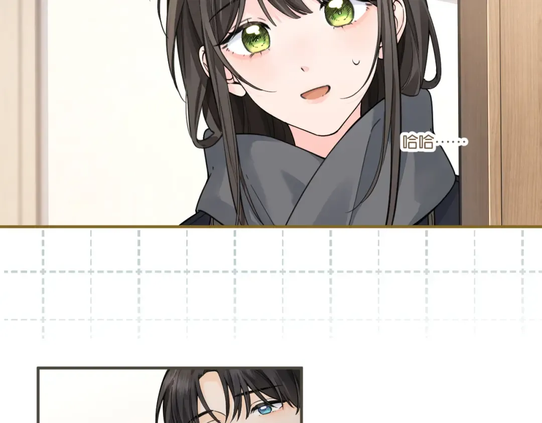 第62话 无法拥抱的过去 第43页
