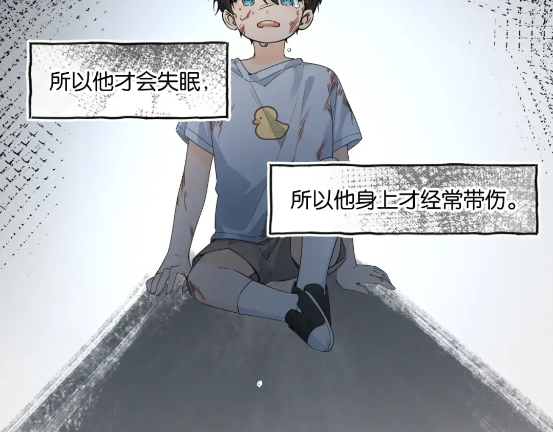第62话 无法拥抱的过去 第60页