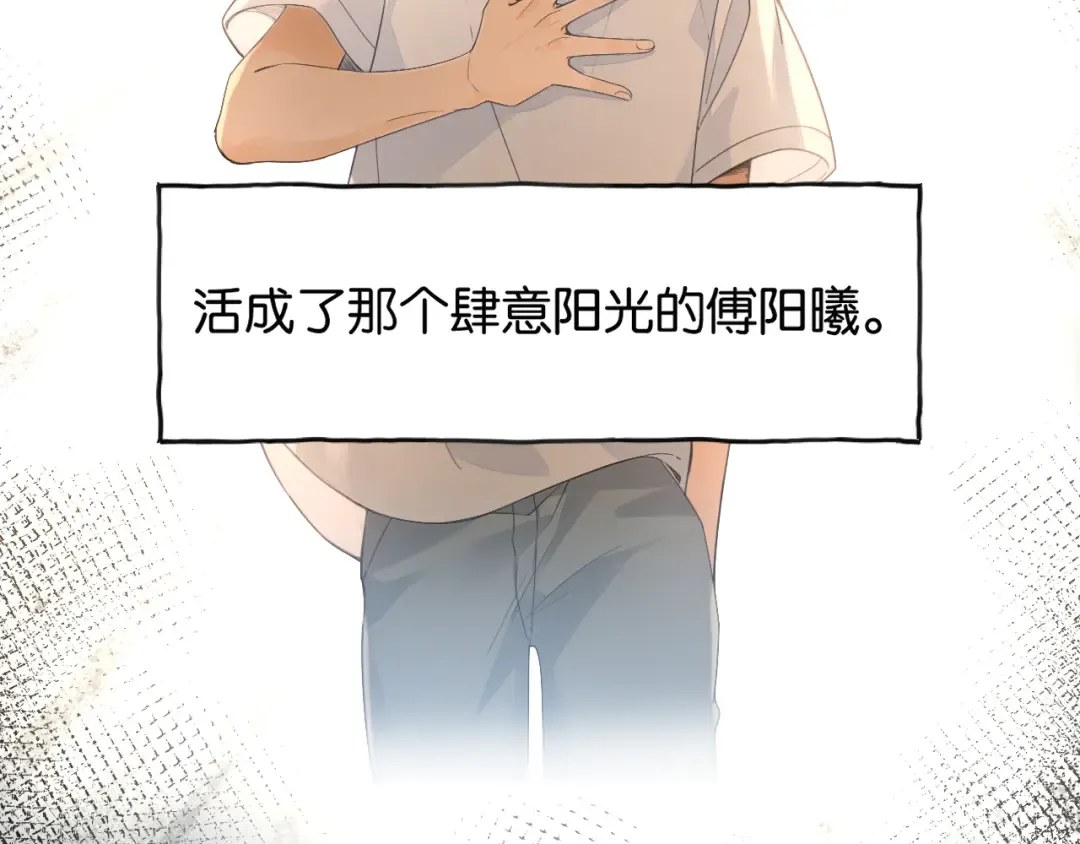 第62话 无法拥抱的过去 第63页