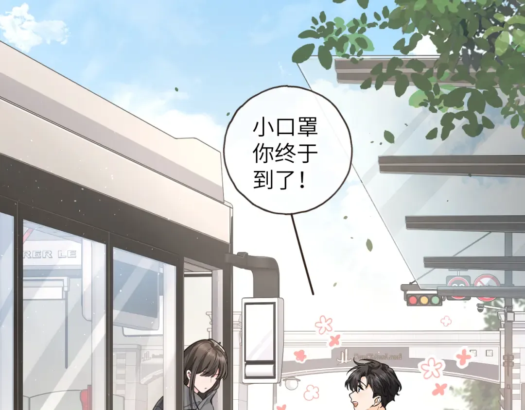 第63话 你们不要他，我要他！ 第2页