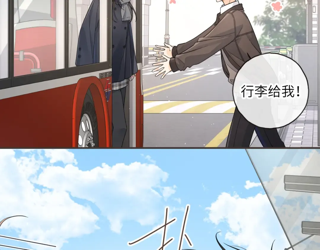 第63话 你们不要他，我要他！ 第3页