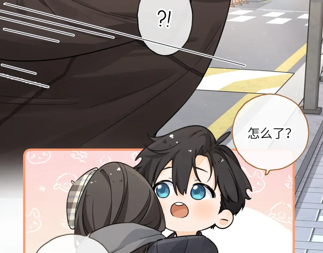 第63话 你们不要他，我要他！ 第5页