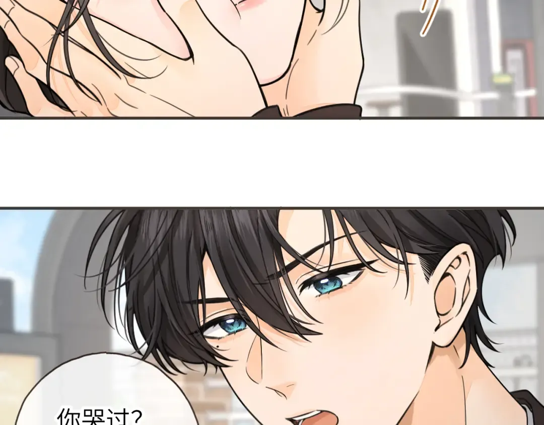 第63话 你们不要他，我要他！ 第7页