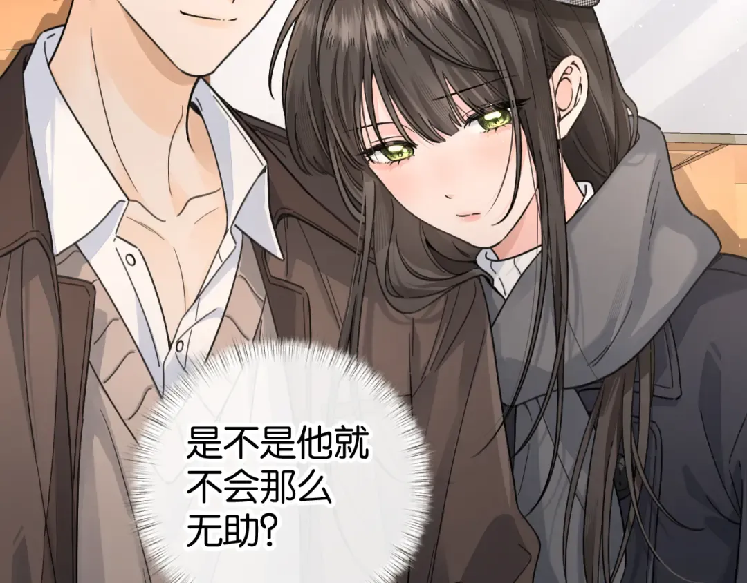 第63话 你们不要他，我要他！ 第23页