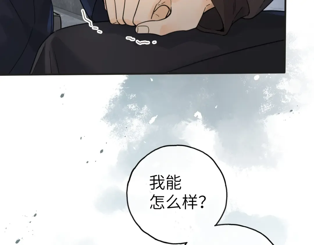 第63话 你们不要他，我要他！ 第37页