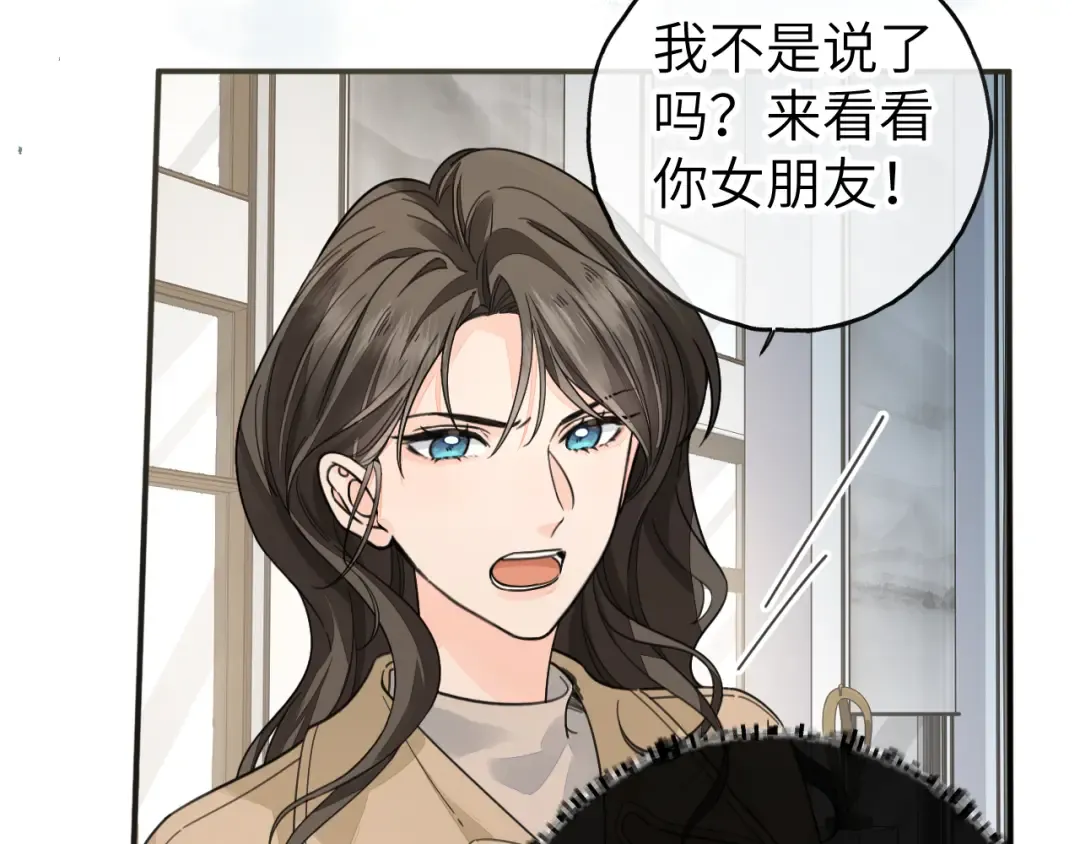 第63话 你们不要他，我要他！ 第38页
