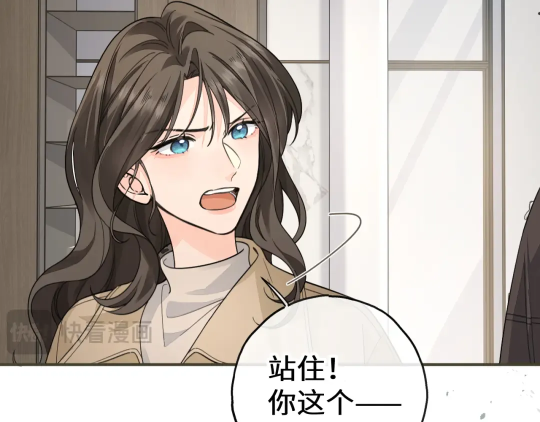 第63话 你们不要他，我要他！ 第41页