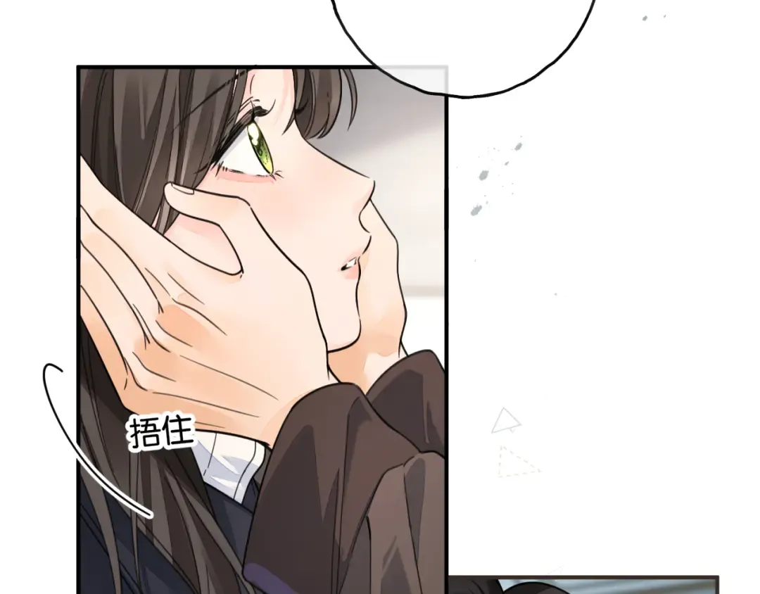 第63话 你们不要他，我要他！ 第42页