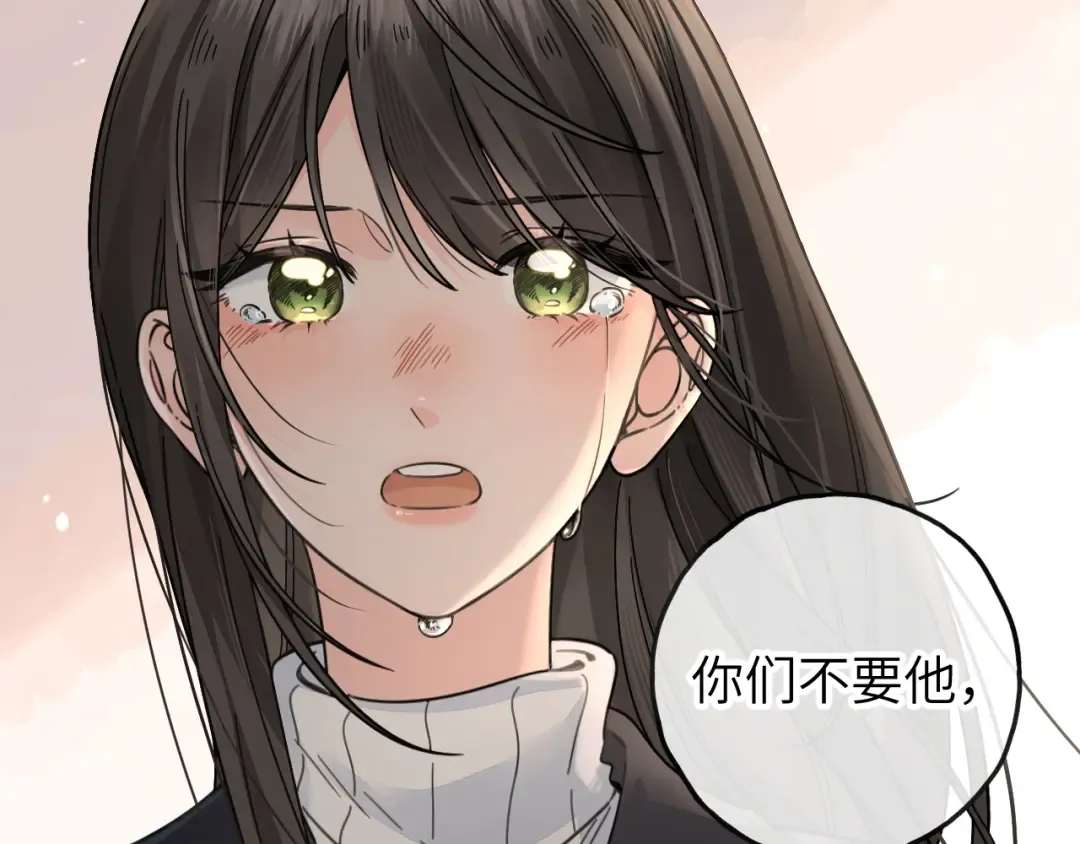 第63话 你们不要他，我要他！ 第59页
