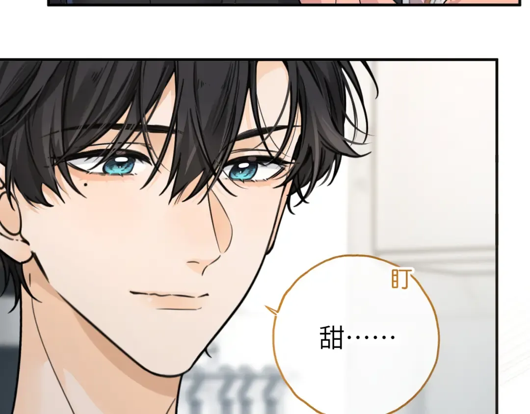 第64话 橘子味的吻与同眠之夜 第30页