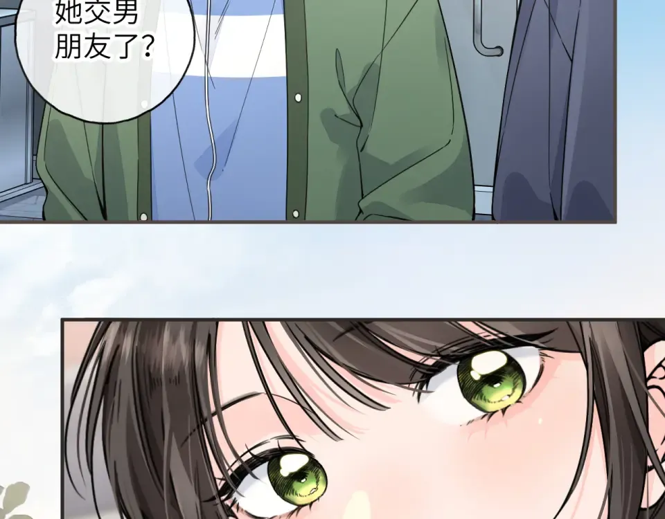 第65话 我比任何人都珍视你 第43页