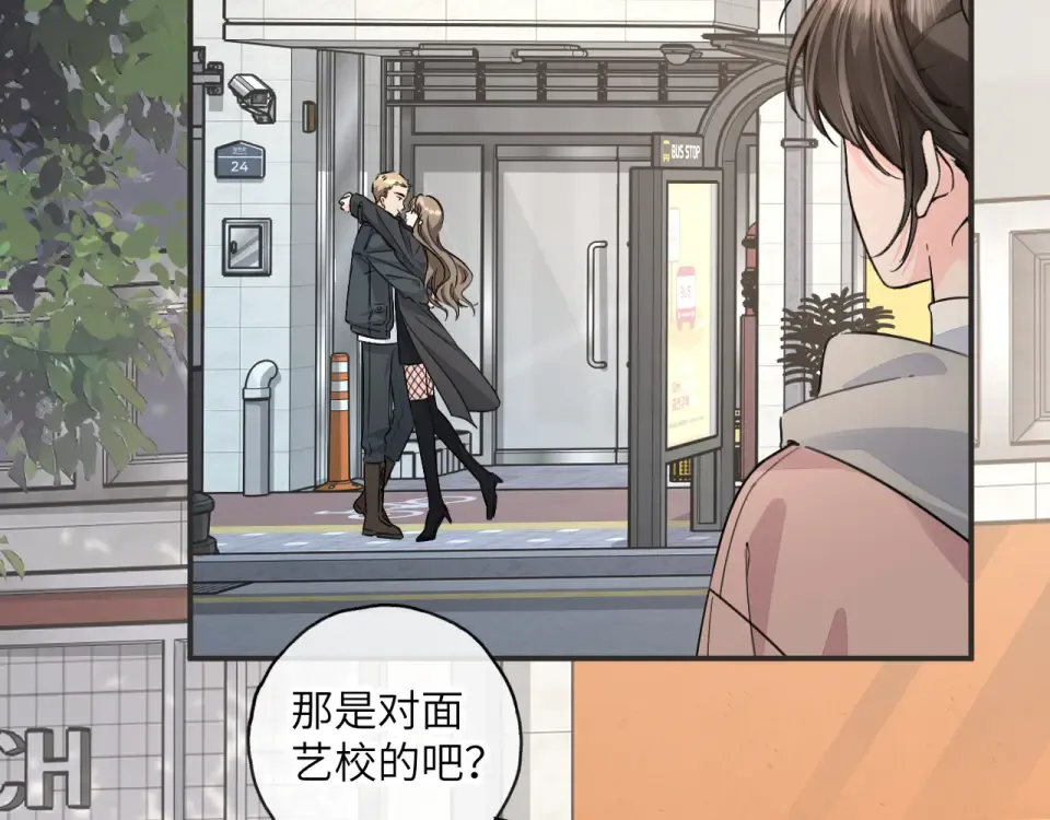 第65话 我比任何人都珍视你 第45页