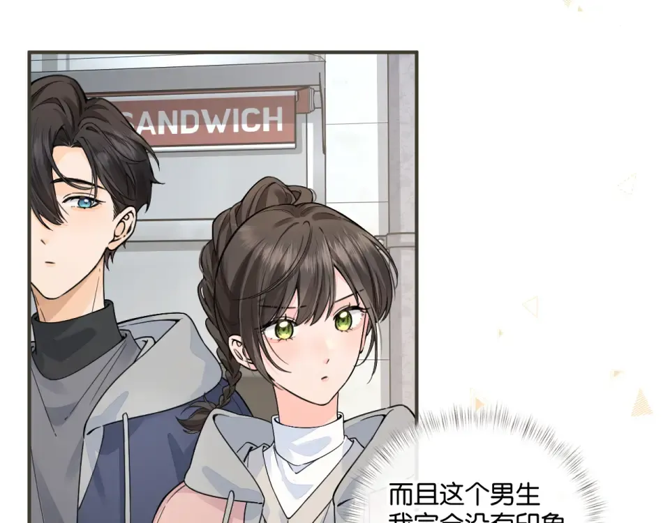 第65话 我比任何人都珍视你 第49页