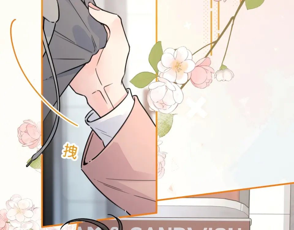 第65话 我比任何人都珍视你 第55页