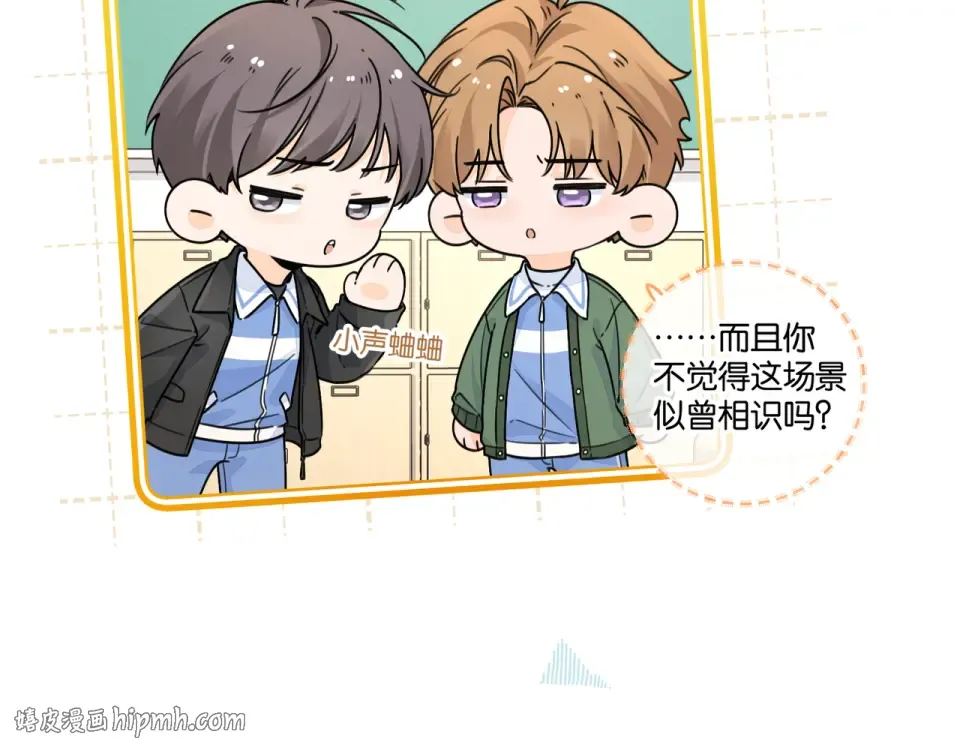 小剧场【十一】 第8页